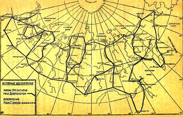 Арктика - i_032.jpg