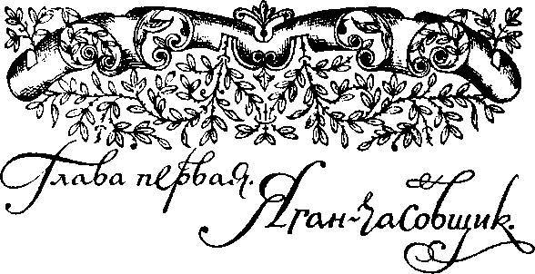 От рук художества своего - _15.jpg