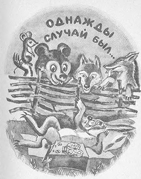 Снежное чудо - img_6.jpg