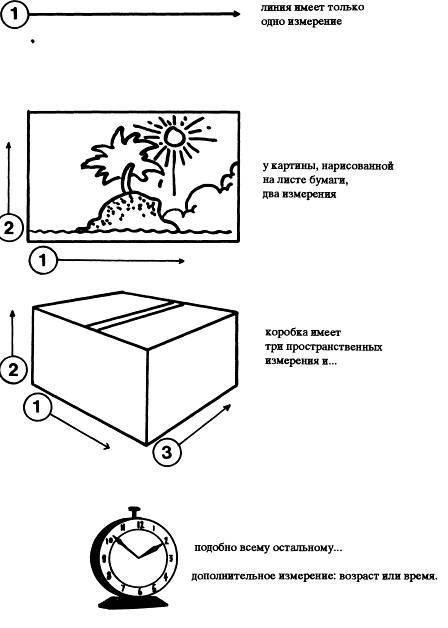 Все из ничего - _49.jpg