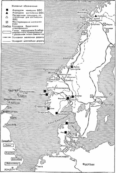 Военно-воздушные силы Великобритании во Второй мировой войне (1939-1945) - i_001.jpg