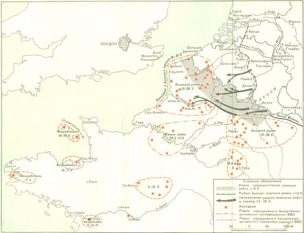 Военно-воздушные силы Великобритании во Второй мировой войне (1939-1945) - i_002.jpg