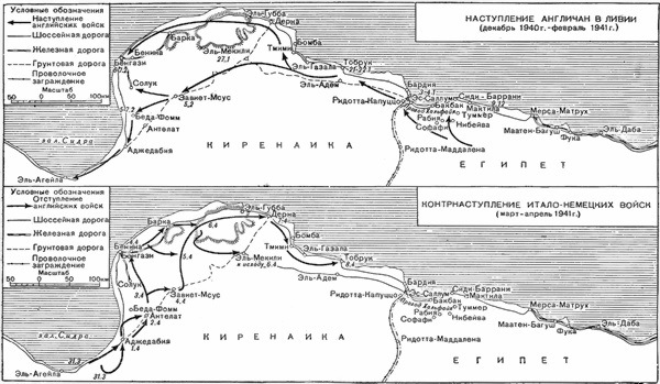 Военно-воздушные силы Великобритании во Второй мировой войне (1939-1945) - i_007.jpg