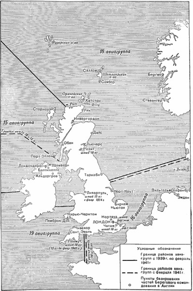 Военно-воздушные силы Великобритании во Второй мировой войне (1939-1945) - i_010.jpg