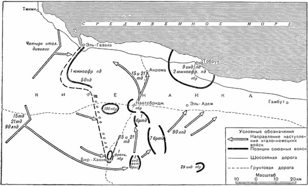 Военно-воздушные силы Великобритании во Второй мировой войне (1939-1945) - i_015.jpg