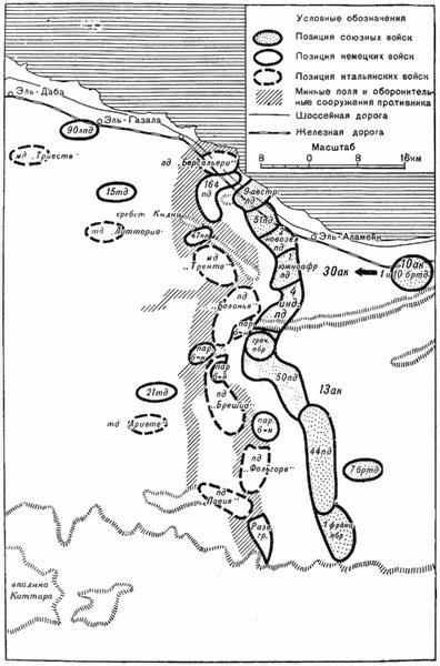 Военно-воздушные силы Великобритании во Второй мировой войне (1939-1945) - i_017.jpg