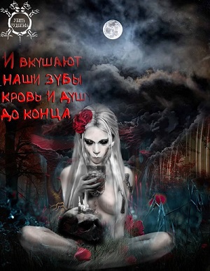 Убить Рудольфа - _3.13.jpg_2