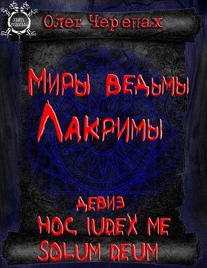 Убить Рудольфа - _3.4.jpg_2