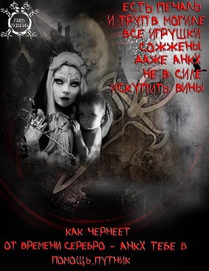 Убить Рудольфа - _3.5.jpg_2