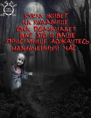 Убить Рудольфа - _3.8.jpg_2