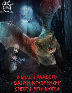 Убить Рудольфа - _3.9.jpg_2