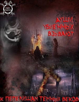 Убить Рудольфа - _3.18.jpg_2