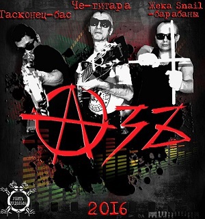 Убить Рудольфа - _4.9.jpg_0