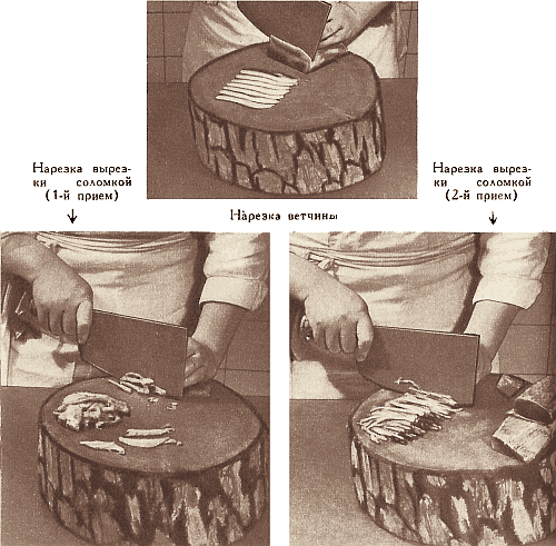 Двести пятьдесят блюд китайской кухни - i_342.png