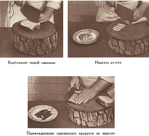 Двести пятьдесят блюд китайской кухни - i_343.png