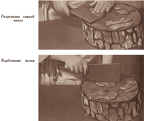 Двести пятьдесят блюд китайской кухни - i_345.png