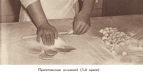 Двести пятьдесят блюд китайской кухни - i_360.png