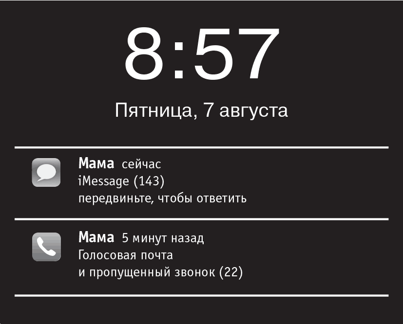 Моя чокнутая еврейская мама - i_002.png