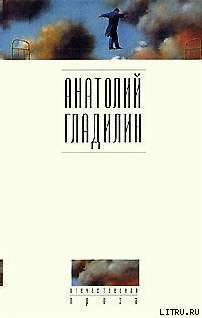 Хроника времен Виктора Подгурского