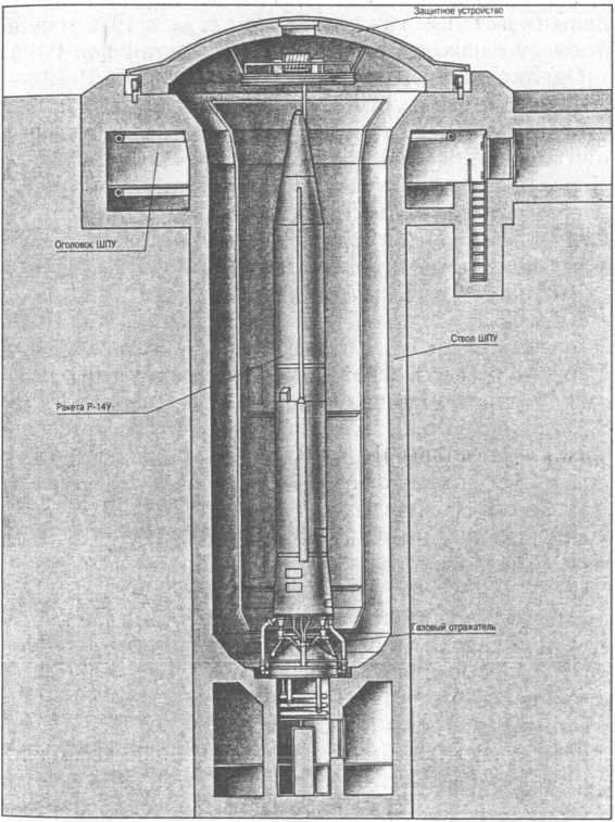 Ракетные войска СССР - i_015.jpg