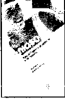 Терапия супружеской любви - doc2fb_image_03000004.png