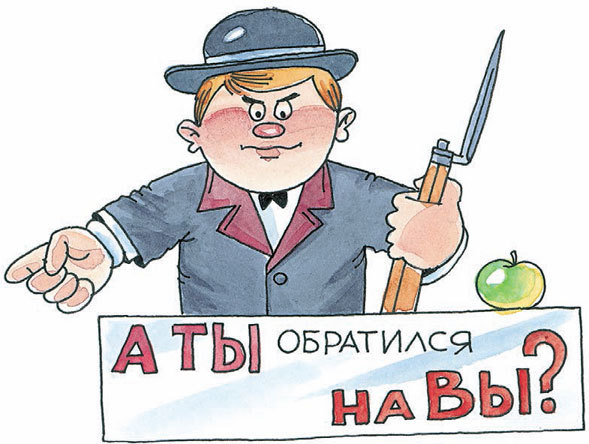 Азбука хорошего поведения - _08.jpg