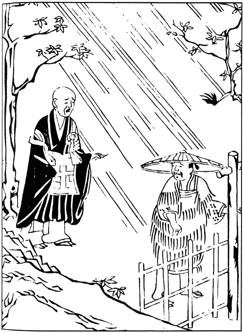 Предания о дзэнском монахе Иккю по прозвищу «Безумное Облако» - img_015.png