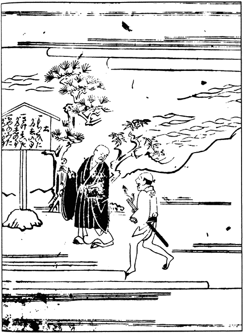 Предания о дзэнском монахе Иккю по прозвищу «Безумное Облако» - img_043.png