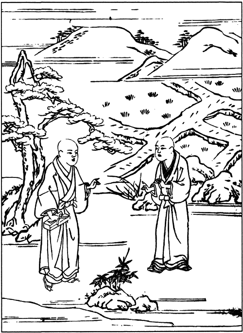 Предания о дзэнском монахе Иккю по прозвищу «Безумное Облако» - img_074.png