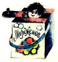 Капризка - pic_9.jpg