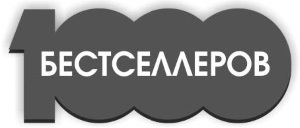 50 сокрушительных ударов по бедности. Самый быстрый способ искоренить безденежье до основания - i_001.jpg