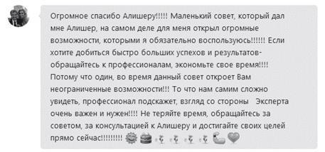 50 сокрушительных ударов по бедности. Самый быстрый способ искоренить безденежье до основания - i_009.jpg