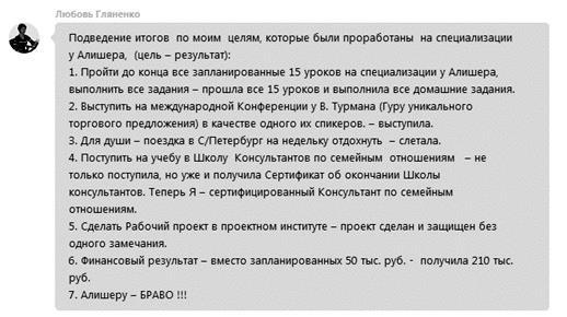 50 сокрушительных ударов по бедности. Самый быстрый способ искоренить безденежье до основания - i_010.jpg