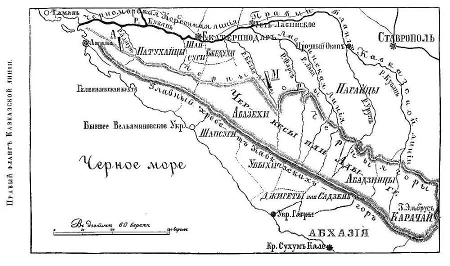 Война империй. Тайная история борьбы Англии против России - i_024.jpg