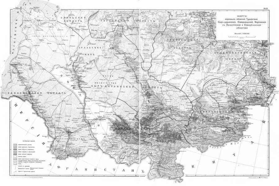 Война империй. Тайная история борьбы Англии против России - i_036.jpg