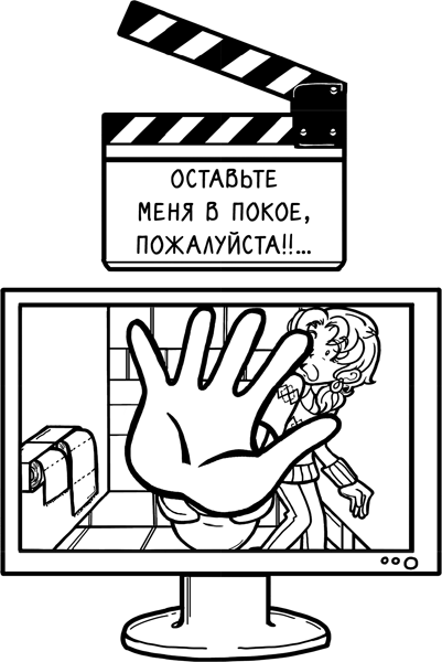 Шоу неприятностей - _239.png