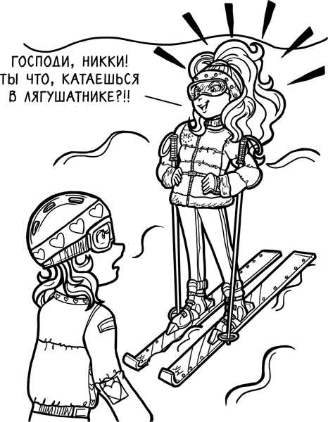 Шоу неприятностей - _282.png