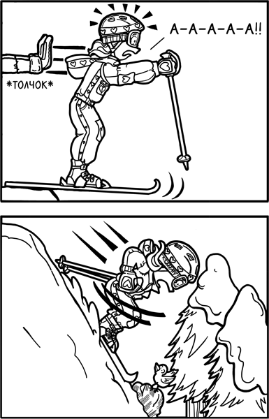 Шоу неприятностей - _288.png
