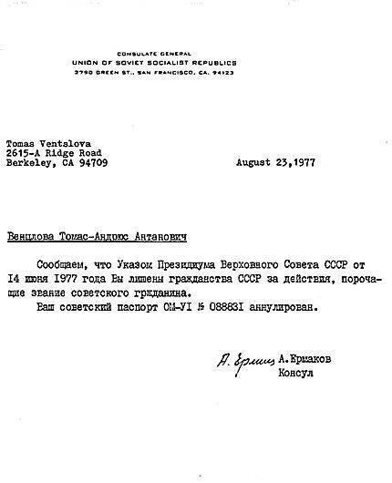 Диссиденты - i_072.jpg