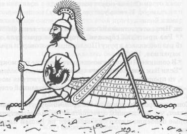 Беспозвоночные в мифологии, фольклоре и искусстве - _35.jpg