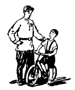 Литературно-художественный альманах «Дружба», № 4 - i_028.png