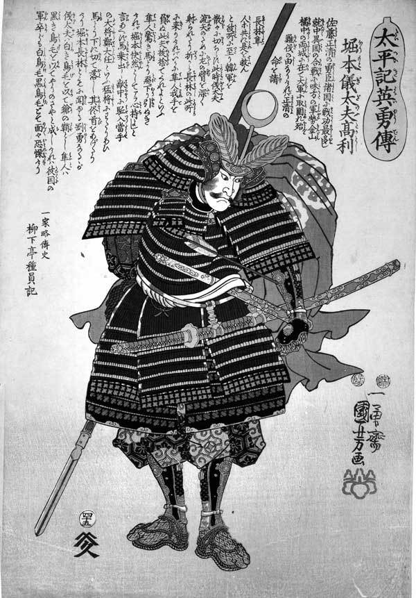Кодекс чести самурая (сборник) - i_002.jpg