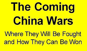 Грядущие войны Китая. Поле битвы и цена победы - i_001.jpg