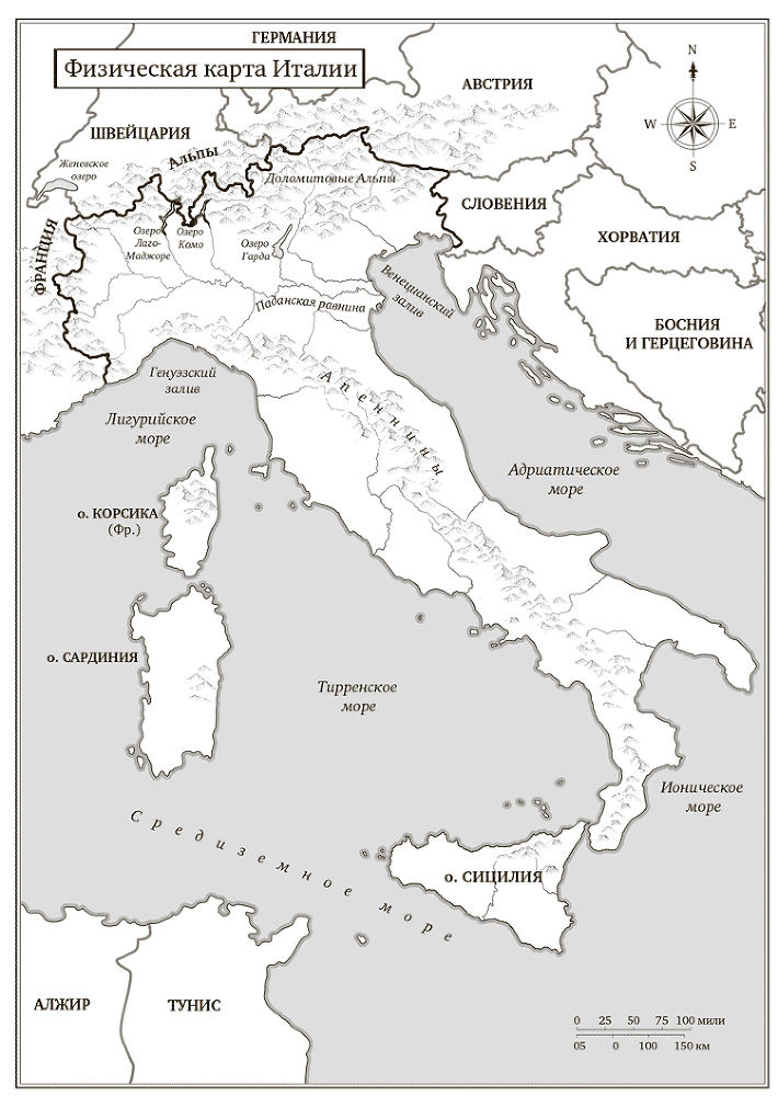 Итальянцы - i_001.png