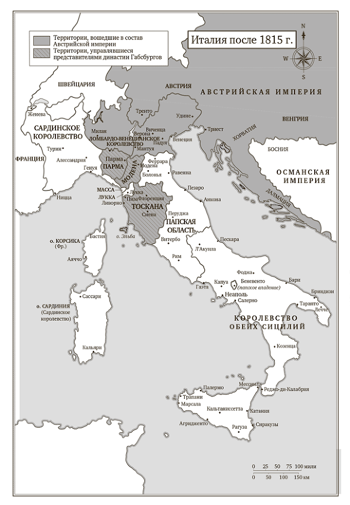 Итальянцы - i_002.png