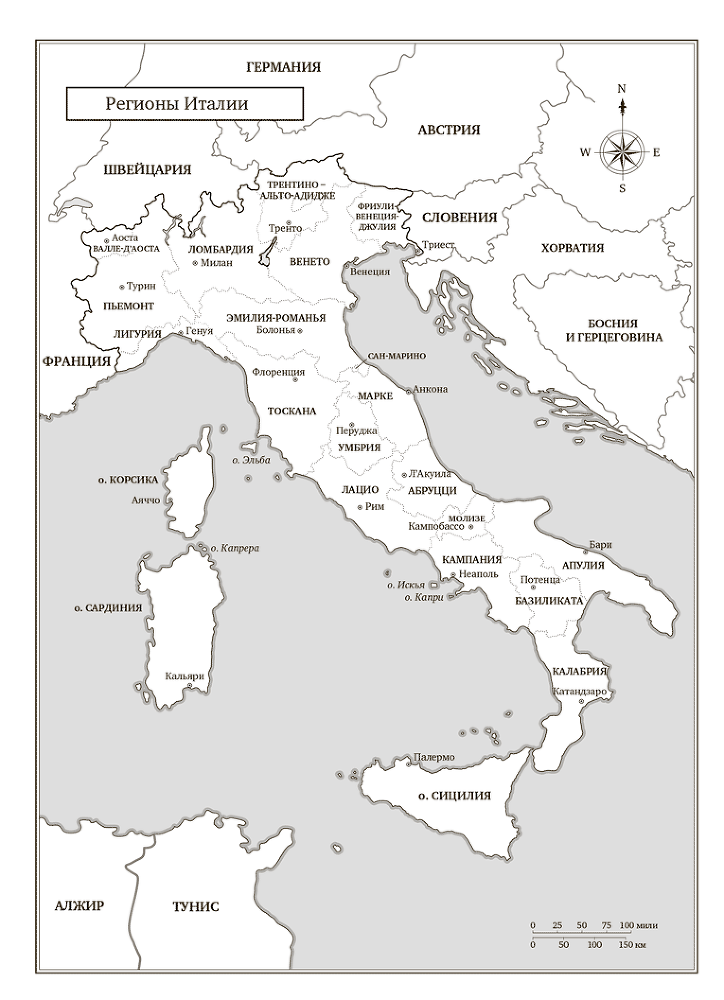 Итальянцы - i_003.png