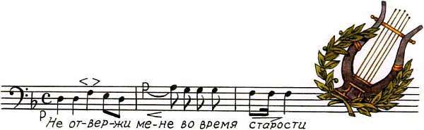 Русские композиторы - i_008.jpg