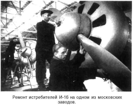 Я дрался на истребителе. Принявшие первый удар. 1941-1942 - any2fbimgloader31.jpeg