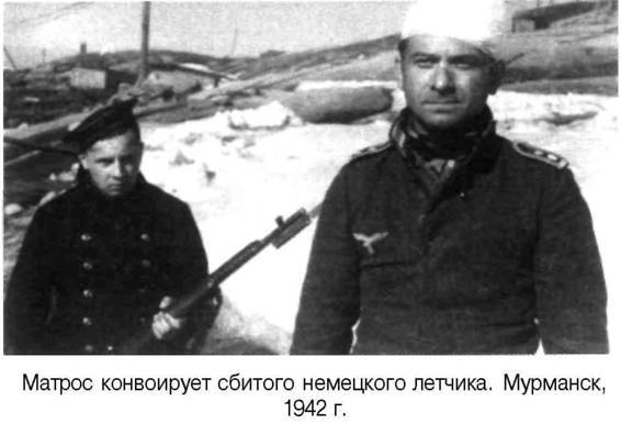 Я дрался на истребителе. Принявшие первый удар. 1941-1942 - any2fbimgloader45.jpeg