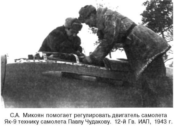 Я дрался на истребителе. Принявшие первый удар. 1941-1942 - any2fbimgloader59.jpeg